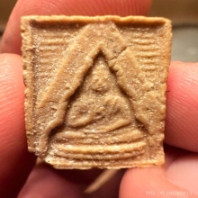 พระผงของขวัญวัดปากน้ำรุ่น3/5เกศา20เส้น