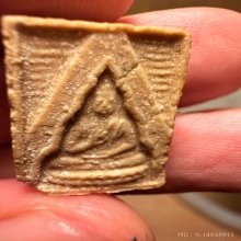 พระผงของขวัญวัดปากน้ำรุ่น3/5เกศา20เส้น