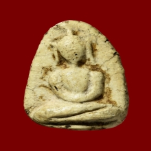 พระสมเด็จวัดพลับ(วัดราชสิทธารามราชวรวิหาร) พิมพ์ตุ๊กตาเล็ก