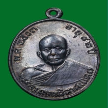 เหรียญหลวงพ่อแดง วัดเขาบันไดอิฐ จ.เพชรบุรี รุ่น3