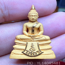 หลวงพ่อโสธร เนื้อทองคำพิมใหญ่ รุ่น80ปีกรมตํารวจ