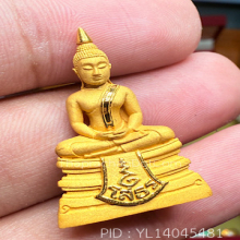 หลวงพ่อโสธร เนื้อทองคำพิมใหญ่ รุ่น80ปีกรมตํารวจ