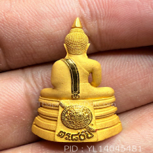 หลวงพ่อโสธร เนื้อทองคำพิมใหญ่ รุ่น80ปีกรมตํารวจ