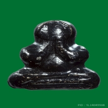 พระปิดตา หลวงพ่อทองสุข วัดสะพานสูง พิมพ์ตะพาบกลาง