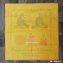 ผ้ายันต์ หลวงพ่อเงิน หลวงพ่อแช่ม วัดดอนยายหอม