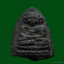 พระหลวงปู่ทวดพ่อท่านพล ยุคแรก วัดนาประดู่ จ.ปัตตานี ปี2534