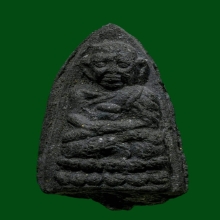 พระหลวงปู่ทวดพ่อท่านพล ยุคแรก วัดนาประดู่ จ.ปัตตานี ปี2534