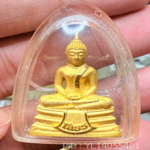 หลวงพ่อโสธร เนื้อทองคําพิมใหญ่ รุ่นสมโภชน์253