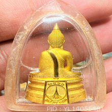 หลวงพ่อโสธร เนื้อทองคําพิมใหญ่ รุ่นสมโภชน์253