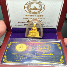 หลวงพ่อโสธร เนื้อทองคําพิมใหญ่ รุ่นสมโภชน์253