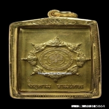 เหรียญแสตมป์หลักเมือง รุ่นขุมทรัพย์ ปี2549 เลี่ยมทองหนา