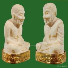 คชสารหมื่นปี พระแกะได้ลึก ใหญ่ล่ำ หน้าตาชัดเจน+กล่องเดิม