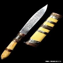 มีดหมอปากกาหลวงพ่อรวย วัดตะโก จ.อยุธยา