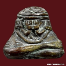 พระปิดตา หลวงพ่อรุ่ง วัดท่ากระบือ ปี 2485 พิมพ์ใหญ่