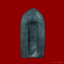 พระร่วงรางปืนหลวงพ่อเกษม เขมโก พิธีพระกริ่งแก้วปฎิมากร 