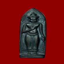 พระร่วงรางปืนหลวงพ่อเกษม เขมโก พิธีพระกริ่งแก้วปฎิมากร 