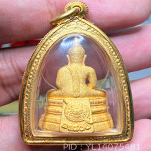 หลวงพ่อโสธร เนื้อทองคําพิมใหญ่ รุ่น80ปีกรมตํารวจ