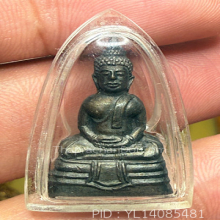 หลวงพ่อโสธร พระกริ่งปี2508 หน้าเทวดา