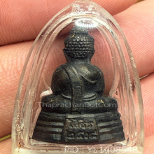 หลวงพ่อโสธร พระกริ่งปี2508 หน้าเทวดา