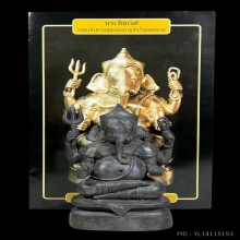 พระพิฆเนศ ปี2537 เนื้อเงิน100% 3นิ้ว