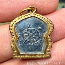 หลวงพ่อโสธร เนื้อเงินปี2494 เลี่ยมทองโบราณ