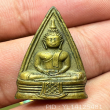 หลวงพ่อโสธร สองหน้าปี2497 พิม57-57 วงแหวนเต็ม