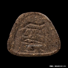 พระปิดตาหลวงปู่เฮี้ยง วัดป่า (หลังยันต์ อิติ)