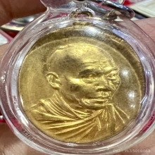 ลพ.เกษม เขมโก กิ่งไผ่กะไหล่ทองเดิมๆสวยมาก ปี2518 หายาก