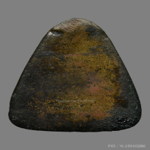 หลวงพ่อเงิน วัดบางคลาน จอบเล็ก พิมพ์แข็งติด