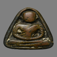 หลวงพ่อเงิน วัดบางคลาน จอบเล็ก พิมพ์แข็งติด