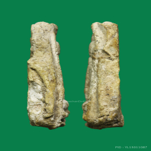 พระผงกรุวัดเงินคลองเตยพิมพ์เข่าเอียง