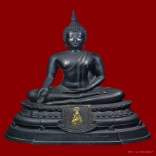 พระบูชา ภปร รุ่นแรก วัดบวร ปี08 หน้าตัก9นิ้ว