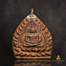 เหรียญเจ้าสัว 4 วัดกลางบางแก้ว เนื้อทองแดง