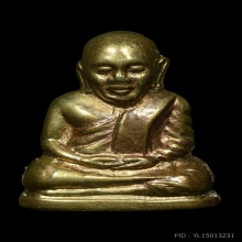 หลวงพ่อเงิน วัดบางคลาน พิมพ์มือจุด ตอกโต้ต ปี 2515