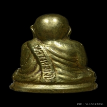 หลวงพ่อเงิน วัดบางคลาน พิมพ์มือจุด ตอกโต้ต ปี 2515