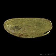 หลวงพ่อเงิน วัดบางคลาน พิมพ์มือจุด ตอกโต้ต ปี 2515