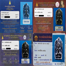 พระร่วงนั่ง กรุช่างกล เนื้อชินสนิมแดง จ.ลพบุรี