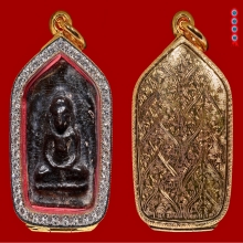 พระร่วงนั่ง กรุช่างกล เนื้อชินสนิมแดง จ.ลพบุรี