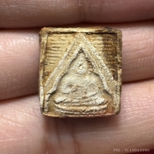 วัดปากน้ำภาษีเจริญ