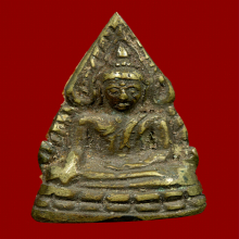 พระพุทธชินราชอินโดจีน สังฆาฏิสั้น มีโค๊ต วัดสุทัศน์ ปี2485