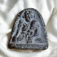 พระผงหลวงปู่ศุข วัดประสาทบุญญาวาส ปี 2506 พิมพ์เล็ก