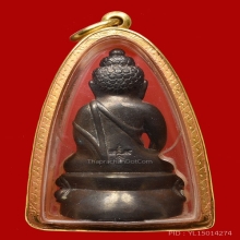 กริ่งนารายณ์แปลงรูป เบอร์861 อาจารย์นอง สวยๆครับ