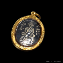 เหรียญเม็ดแตงลพ.โสธรเลี่ยมทอง