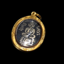 เหรียญเม็ดแตงลพ.โสธรเลี่ยมทอง