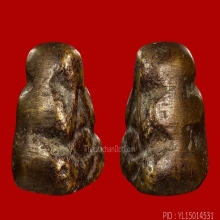 พระปิดตาหล่อโบราณ