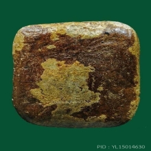 พระปิดตาหลวงปู่ศุข