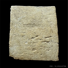 สมเด็จหลวงตาพัน  วัดบางขุนพรหมพิมพ์เส้นด้าย