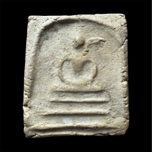 สมเด็จหลวงตาพัน  วัดบางขุนพรหมพิมพ์เส้นด้าย