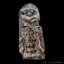 พระร่วงยืนประทานพร กรุวัดพระศรีฯ จ.ลพบุรี