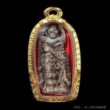 พระร่วงยืนประทานพร กรุวัดพระศรีฯ จ.ลพบุรี